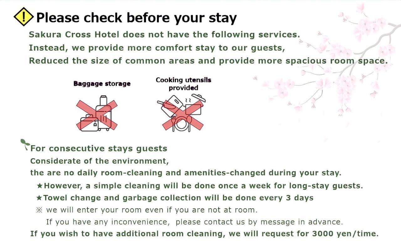 Sakura Cross Hotel Ueno Iriya Tokyo Eksteriør bilde