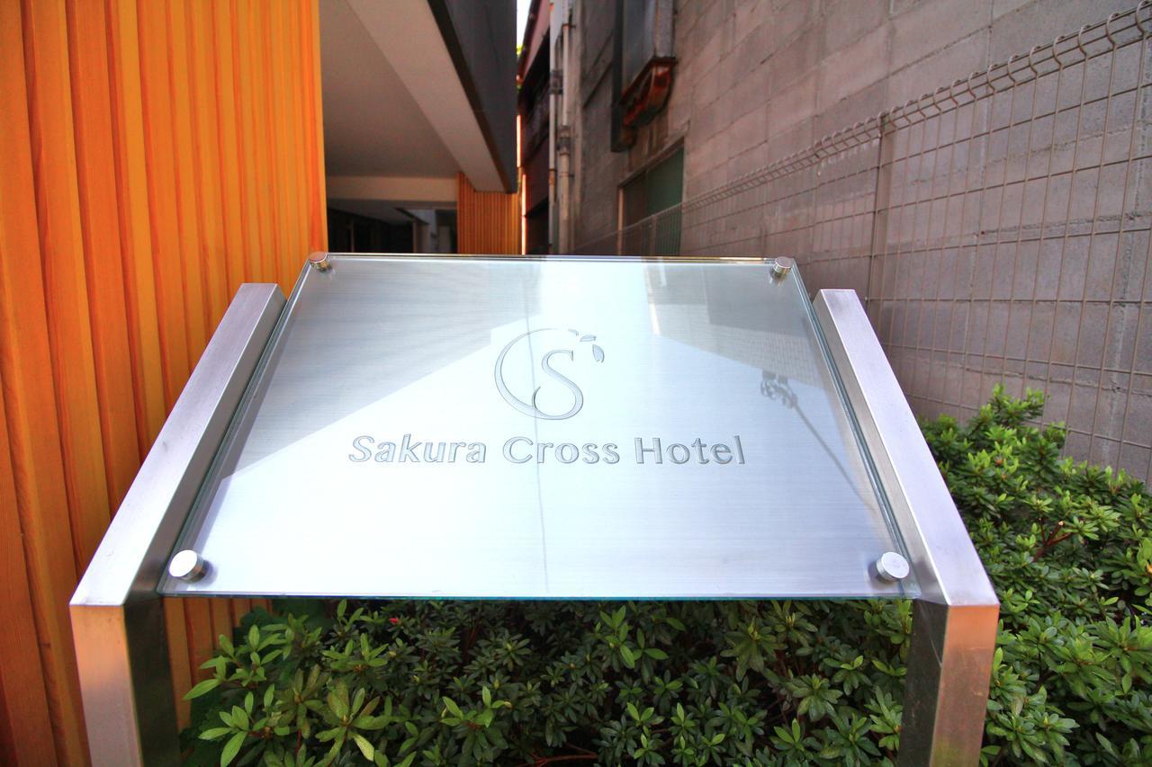 Sakura Cross Hotel Ueno Iriya Tokyo Eksteriør bilde